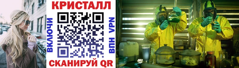 купить закладку  Благовещенск  даркнет наркотические препараты  Amphetamine 98% 