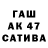 Кетамин VHQ EY C