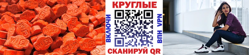 как найти закладки  Благовещенск  ЭКСТАЗИ Cube 