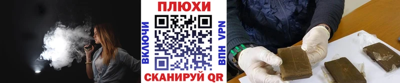 ГАШИШ индика сатива  даркнет сайт  Благовещенск 