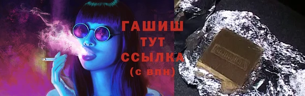 стафф Майский