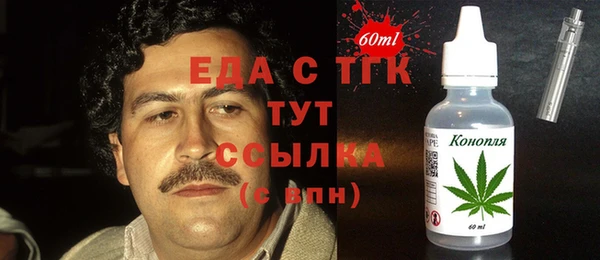 стафф Майский