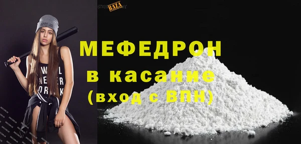 стафф Майский