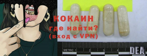 каннабис Магадан