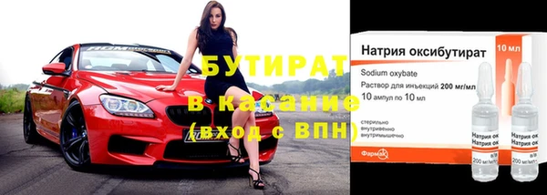 стафф Майский