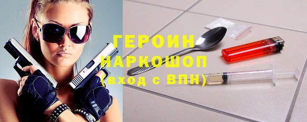 стафф Майский