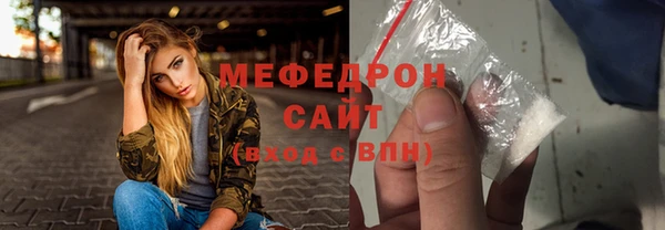 первитин Магас