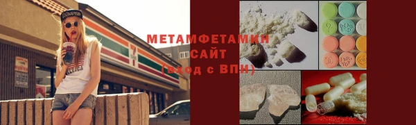 стафф Майский