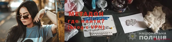 мяу мяу мука Саяногорск