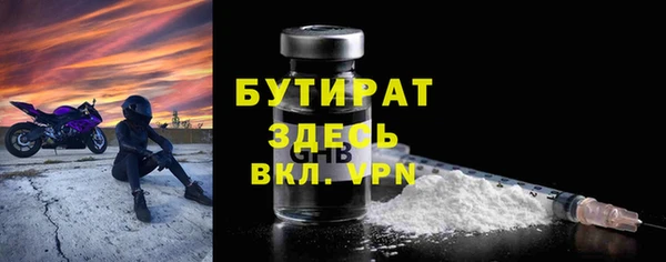 первитин Магас