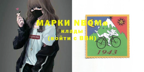первитин Магас