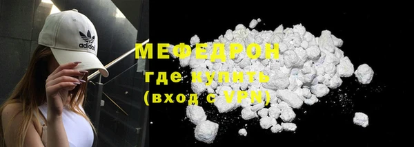первитин Магас