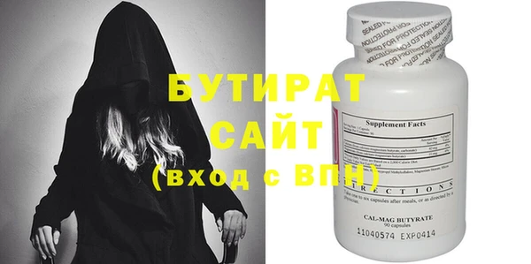 первитин Магас