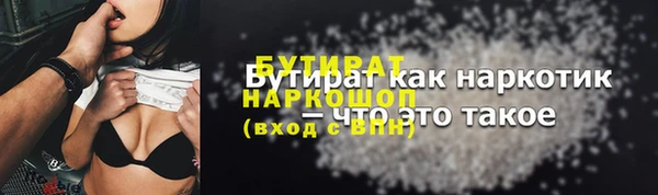 первитин Магас