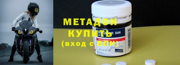 стафф Майский