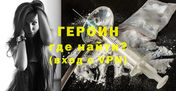 стафф Майский