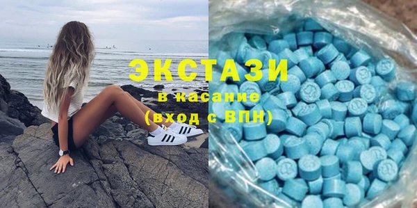стафф Майский