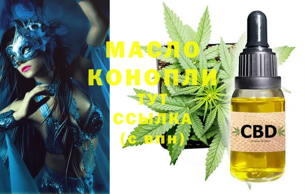 первитин Магас