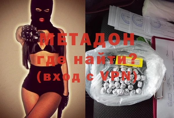 первитин Магас