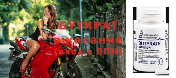 первитин Магас