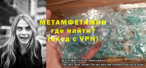 первитин Магас