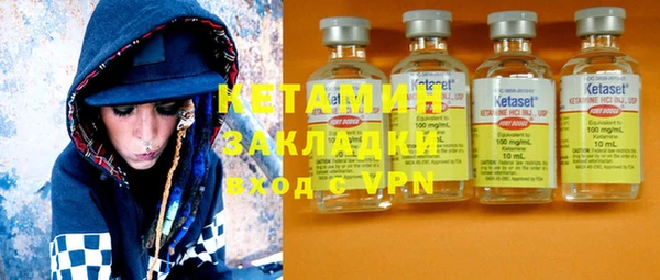 первитин Магас