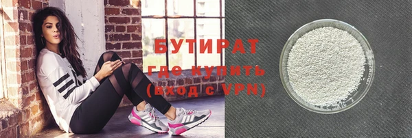 стафф Майский