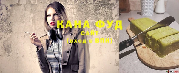 стафф Майский