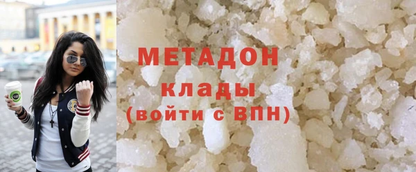 каннабис Магадан