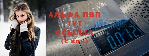 первитин Магас