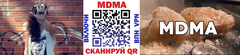 MEGA ONION  наркотики  Благовещенск  MDMA crystal 