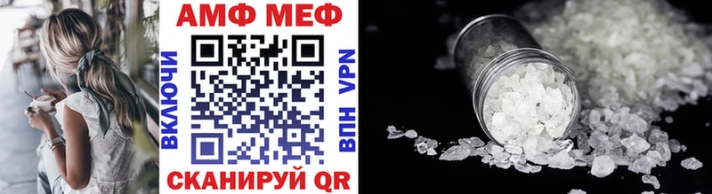 Метамфетамин винт  наркота  Благовещенск 