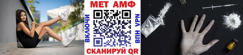 МЕТАМФЕТАМИН Декстрометамфетамин 99.9% Благовещенск