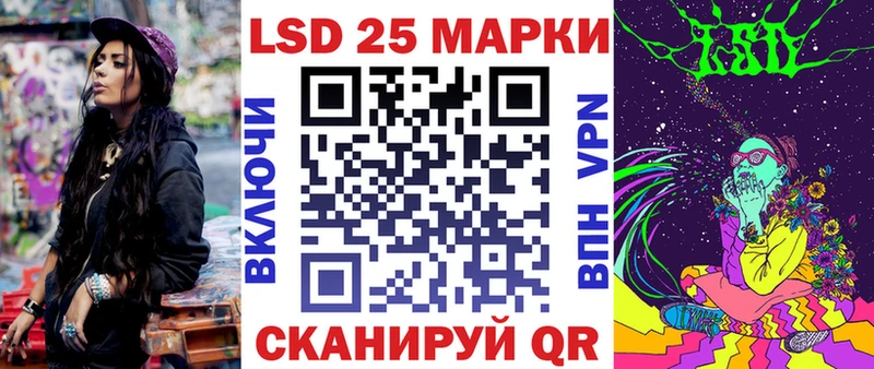 Марки N-bome 1500мкг  блэк спрут зеркало  Благовещенск  где найти  
