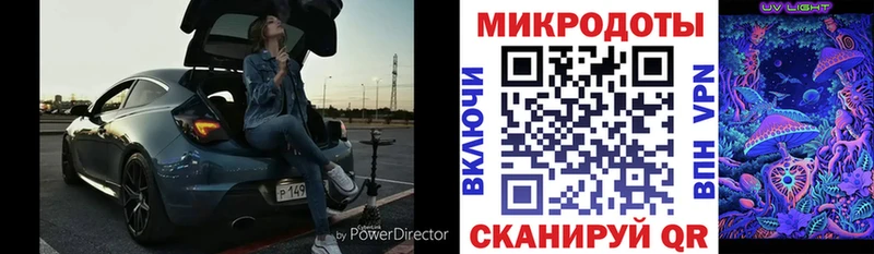 Псилоцибиновые грибы MAGIC MUSHROOMS Благовещенск
